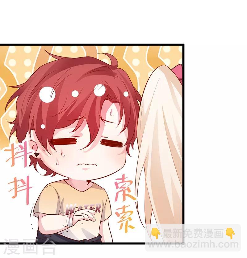 第74话 一吻定情-第74话