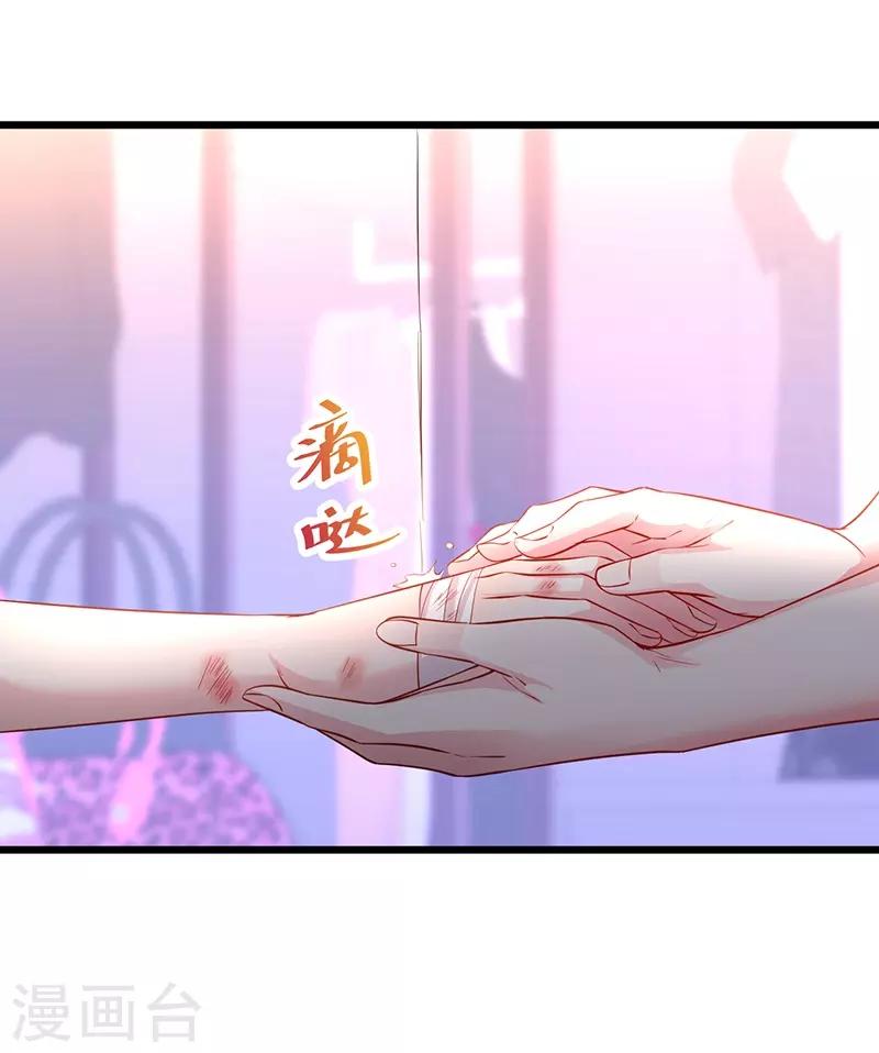 第74话 一吻定情-第74话