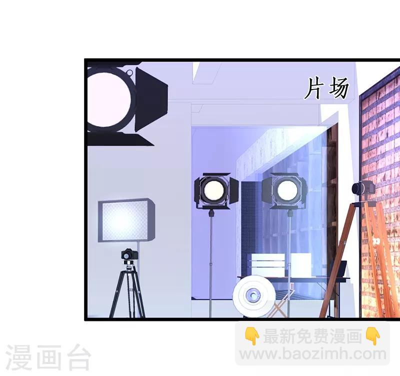 第74话 一吻定情-第74话