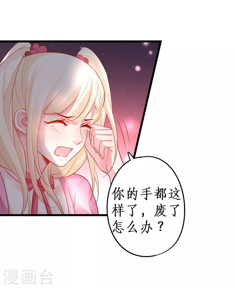 第74话 一吻定情-第74话
