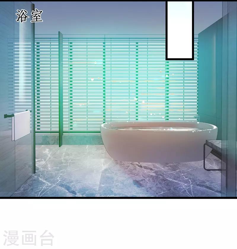 第74话 一吻定情-第74话