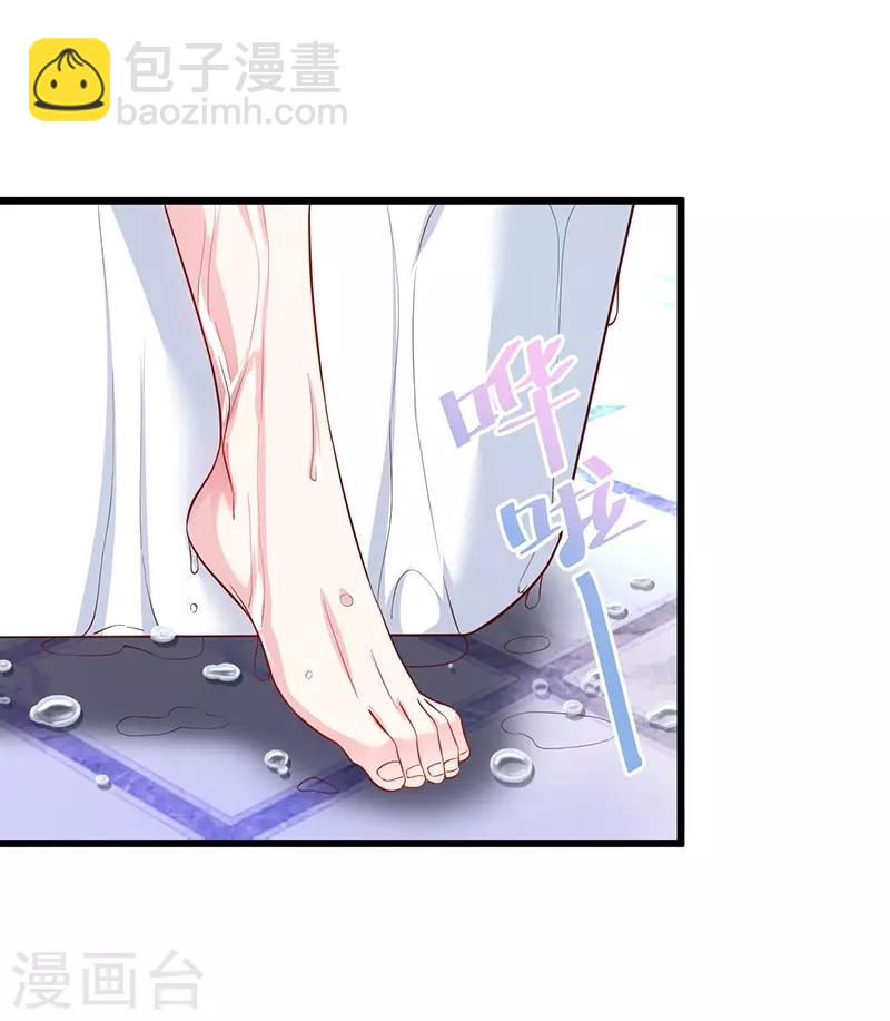 第74话 一吻定情-第74话