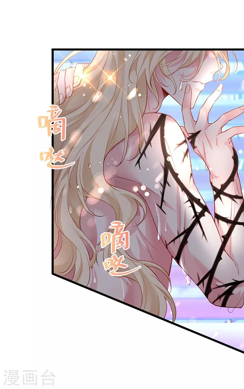 第74话 一吻定情-第74话