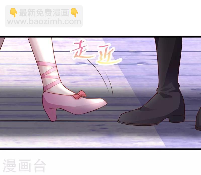 第74话 一吻定情-第74话
