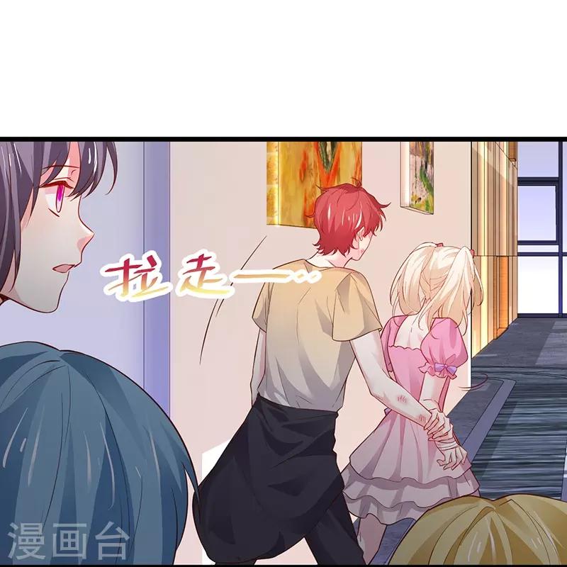 第74话 一吻定情-第74话