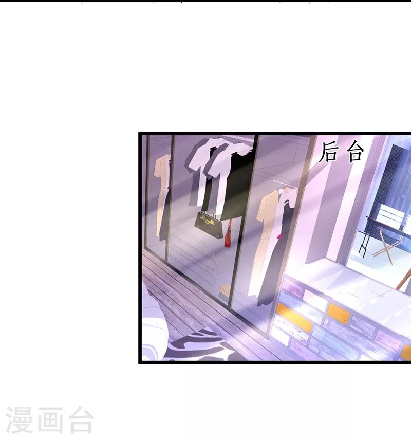 第74话 一吻定情-第74话