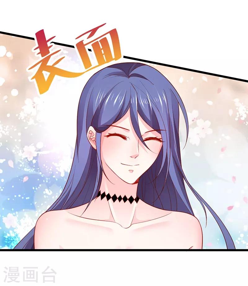 第76话 两大影后争锋相对！-第76话