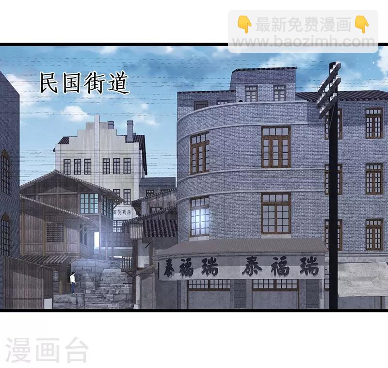第76话 两大影后争锋相对！-第76话