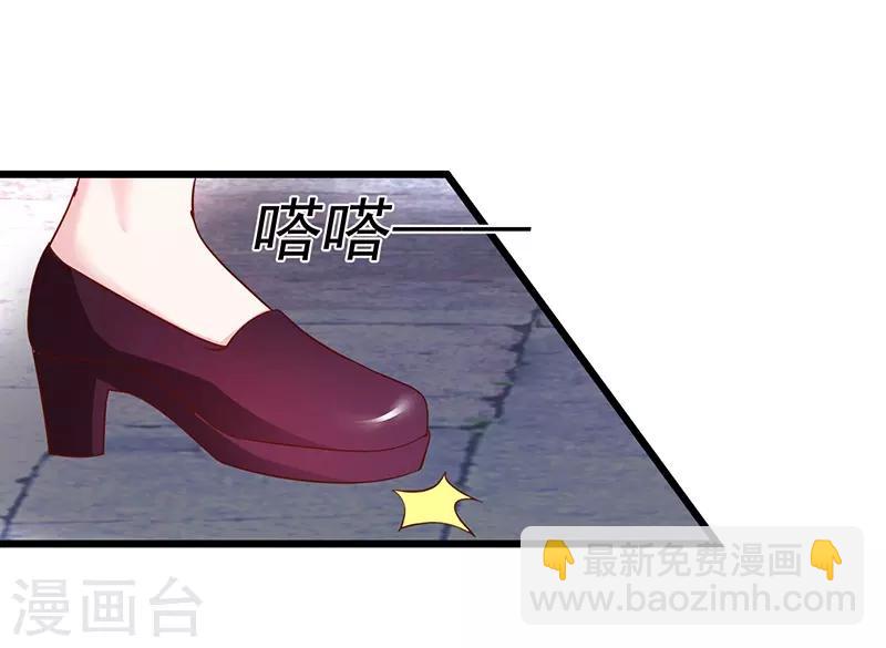 第76话 两大影后争锋相对！-第76话