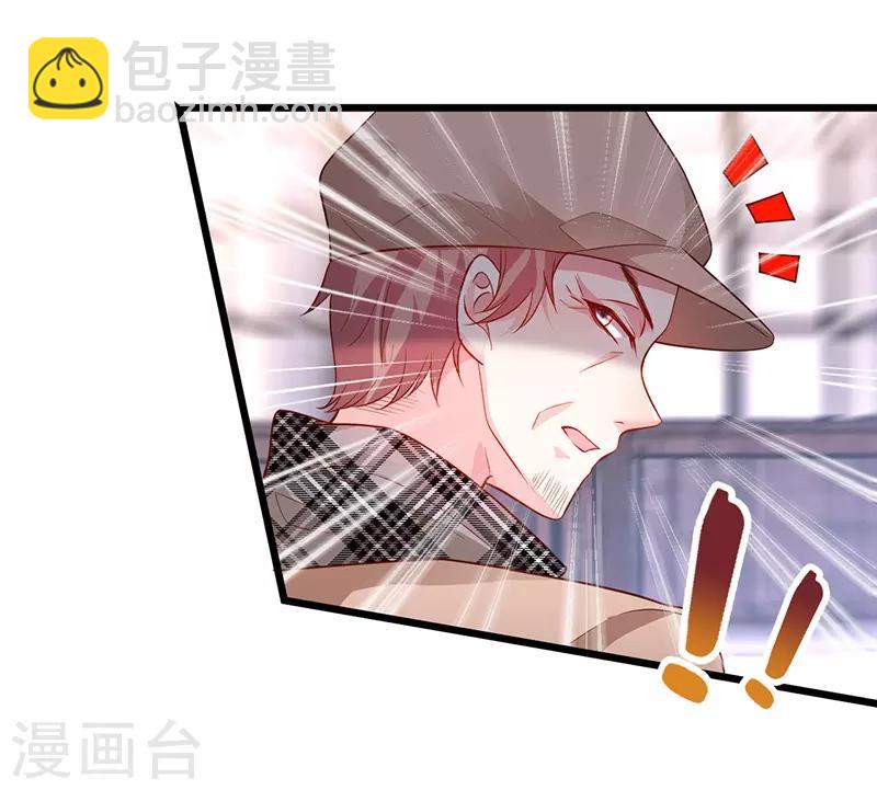 第76话 两大影后争锋相对！-第76话