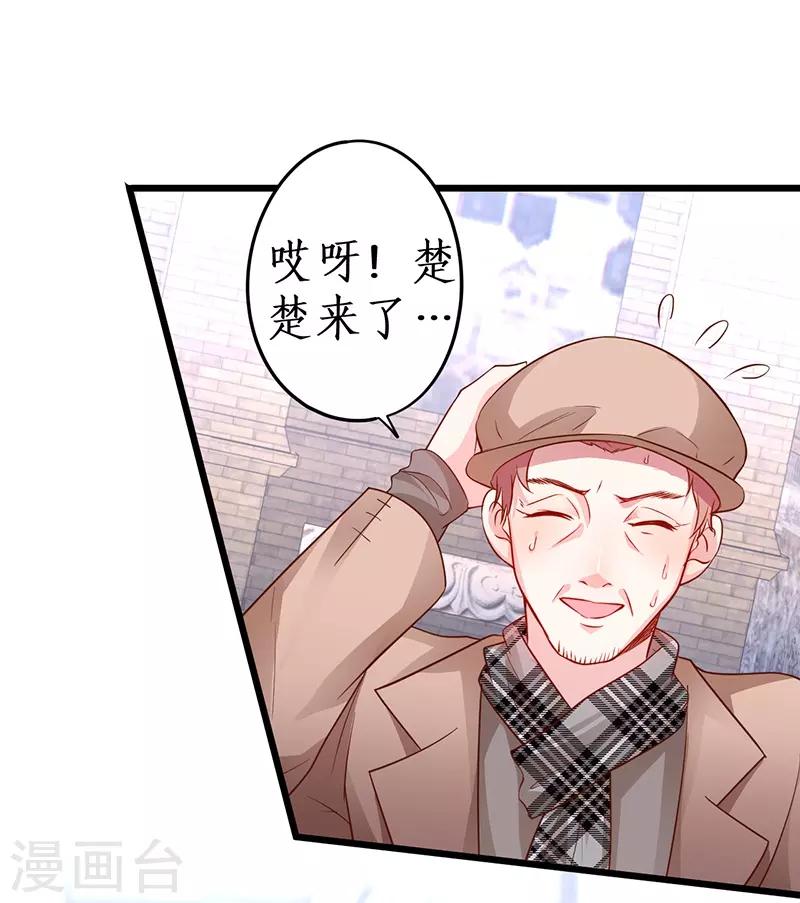 第76话 两大影后争锋相对！-第76话
