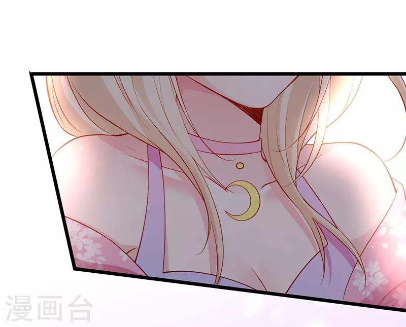 第76话 两大影后争锋相对！-第76话