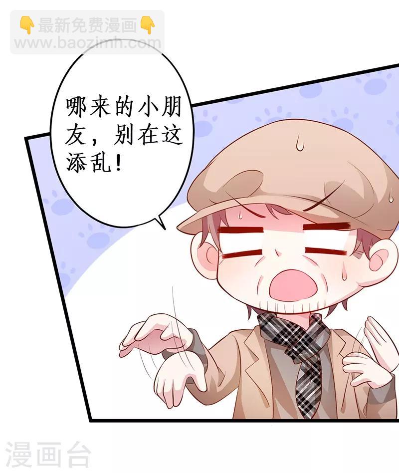 第76话 两大影后争锋相对！-第76话