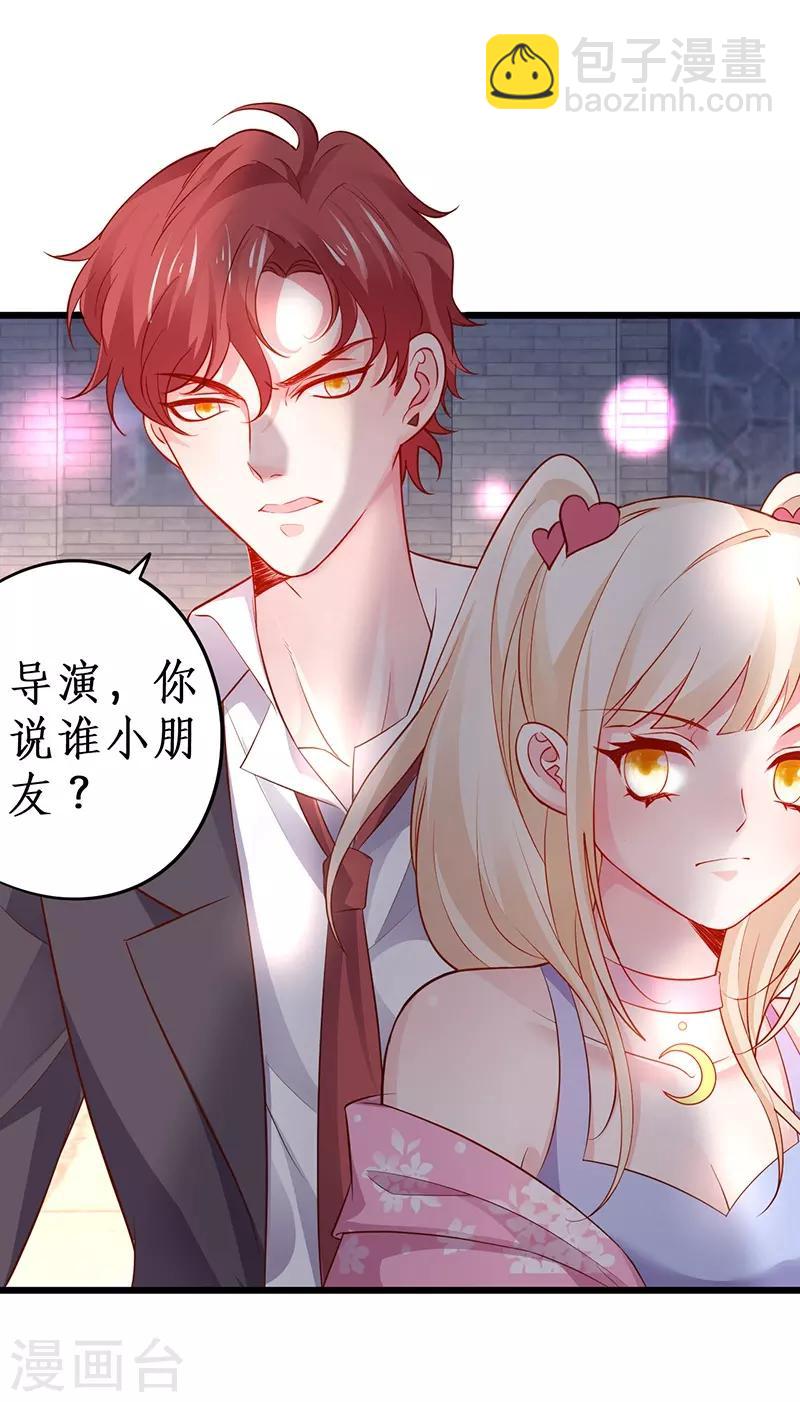 第76话 两大影后争锋相对！-第76话