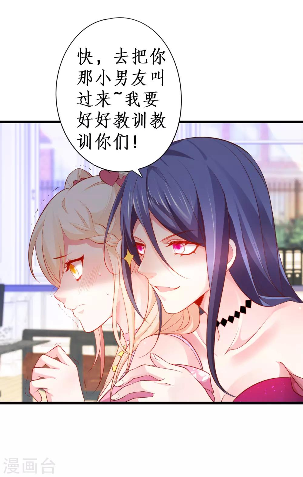 第78话 今天我们都是神助攻~-第78话