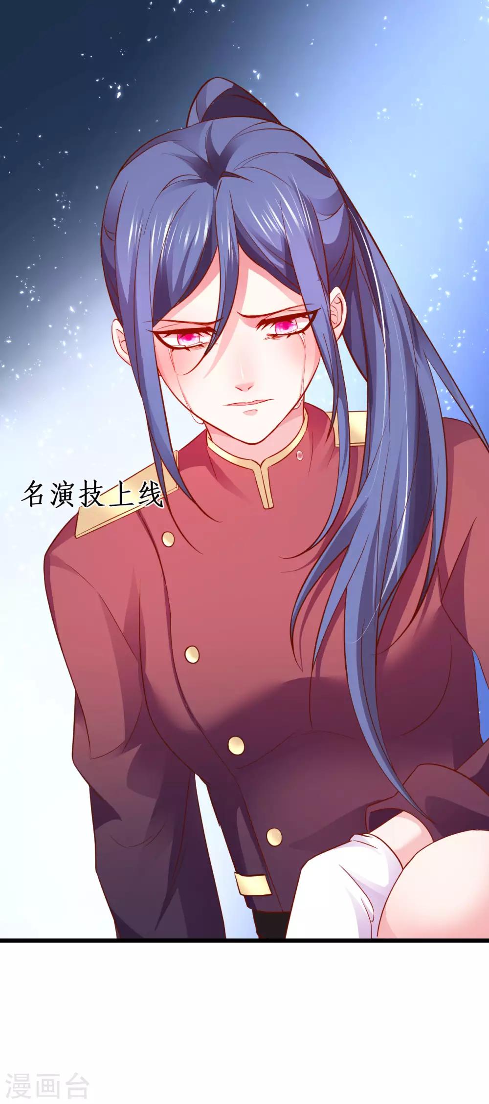 第80话 影后的实力！-第80话