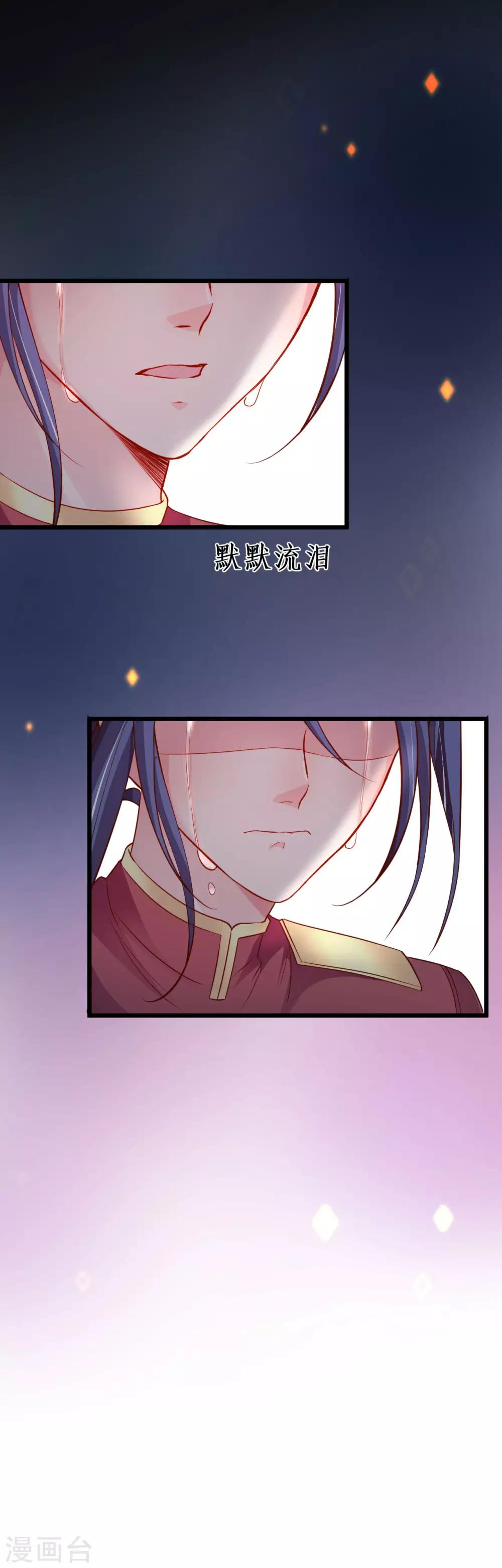第80话 影后的实力！-第80话