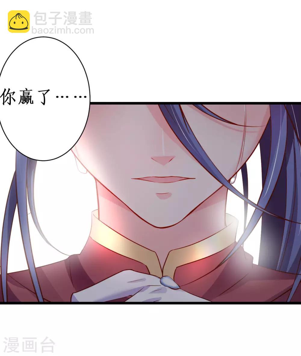 第80话 影后的实力！-第80话