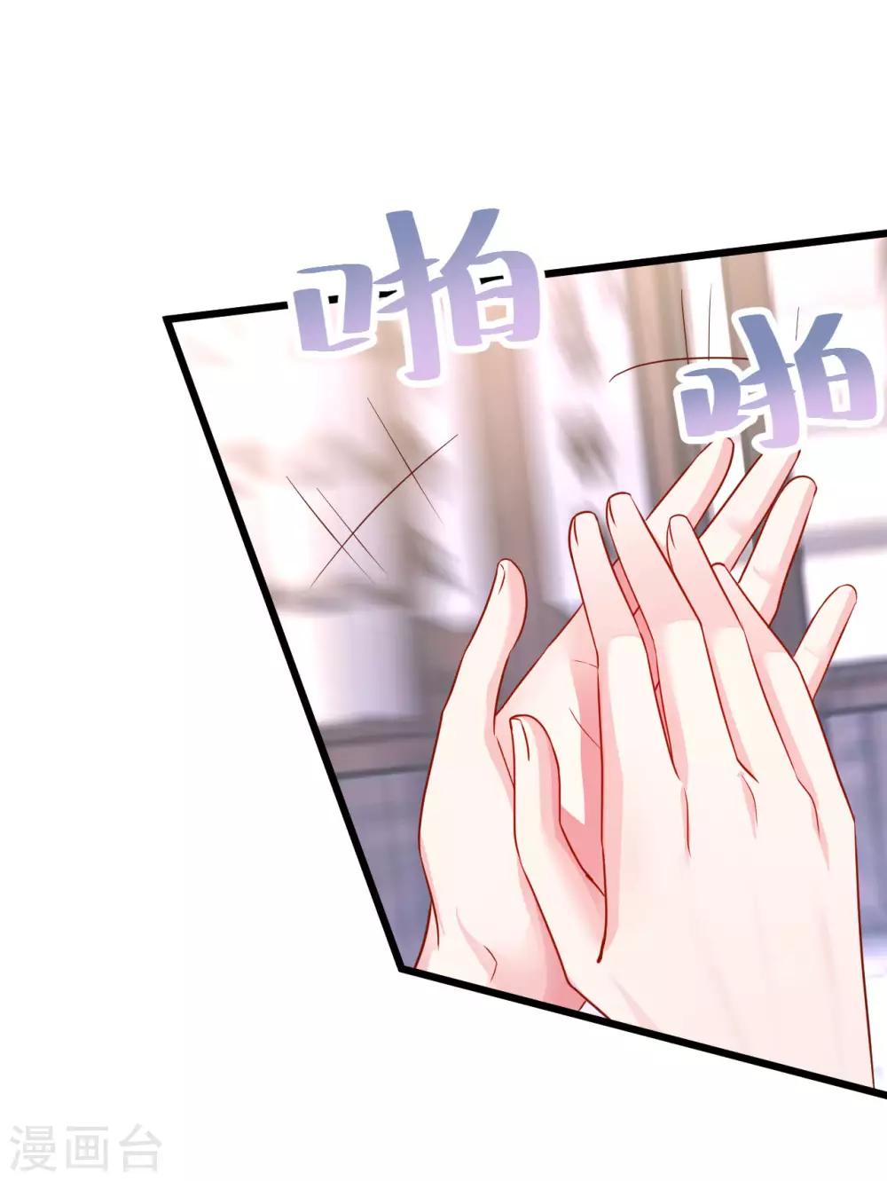 第80话 影后的实力！-第80话