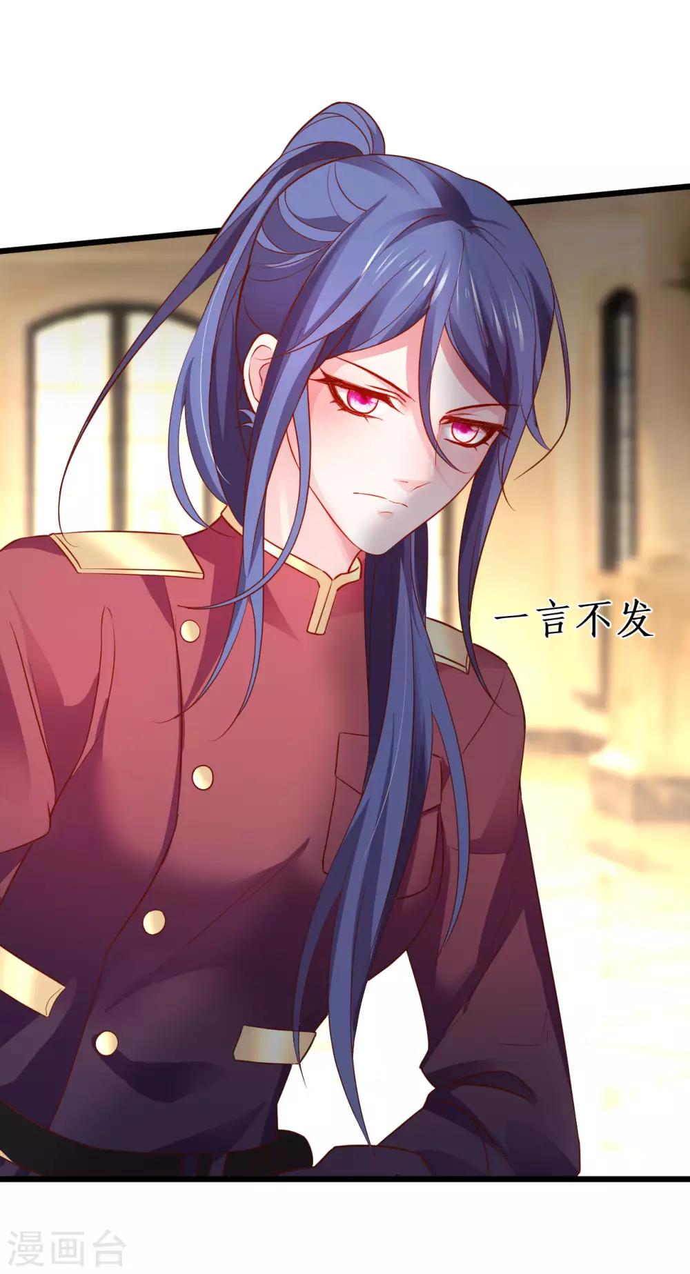 第80话 影后的实力！-第80话