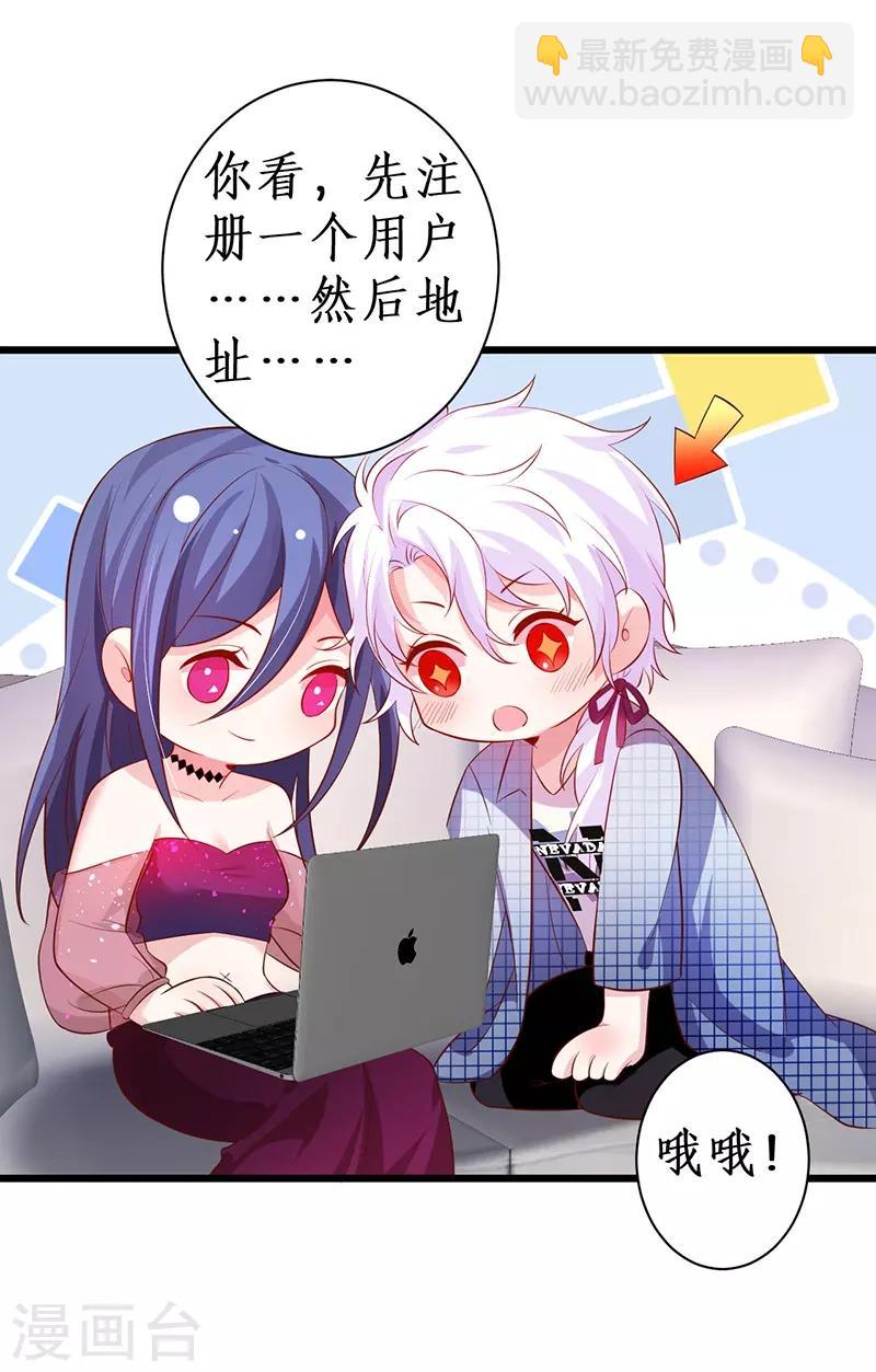 第82话 颜值即正义！！(1/2)-第82话