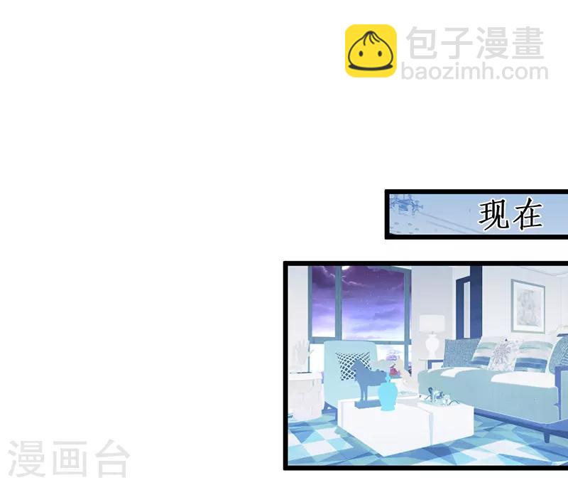 第82话 颜值即正义！！(1/2)-第82话