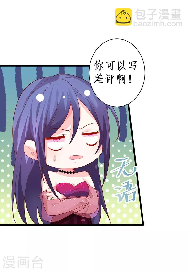第82话 颜值即正义！！(1/2)-第82话