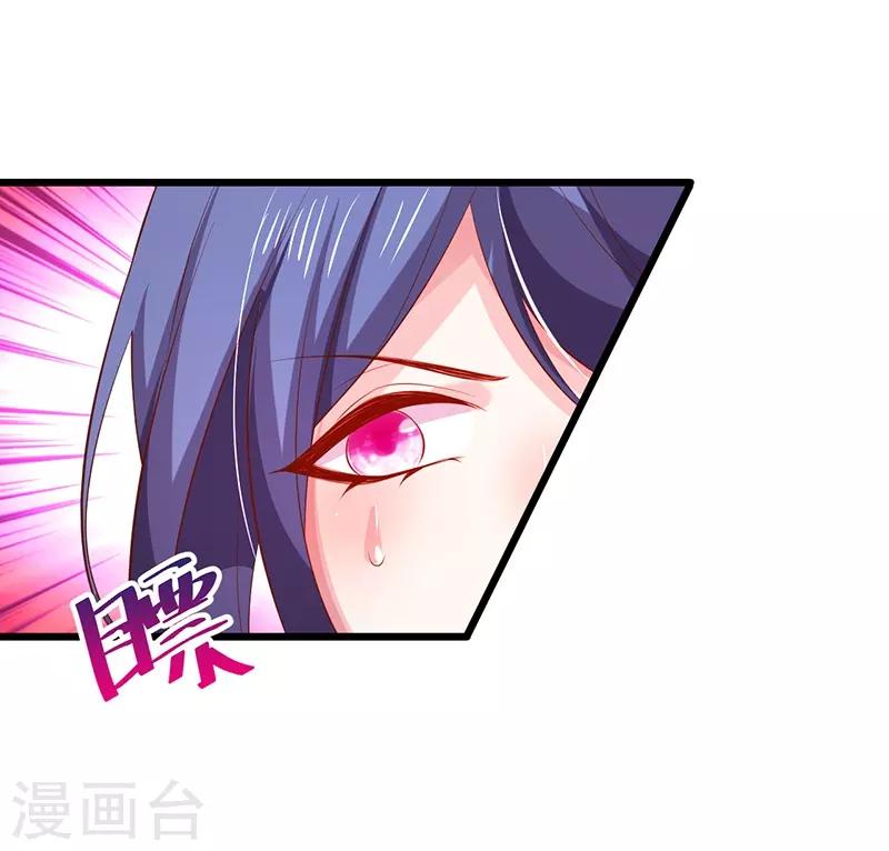 第82话 颜值即正义！！(1/2)-第82话