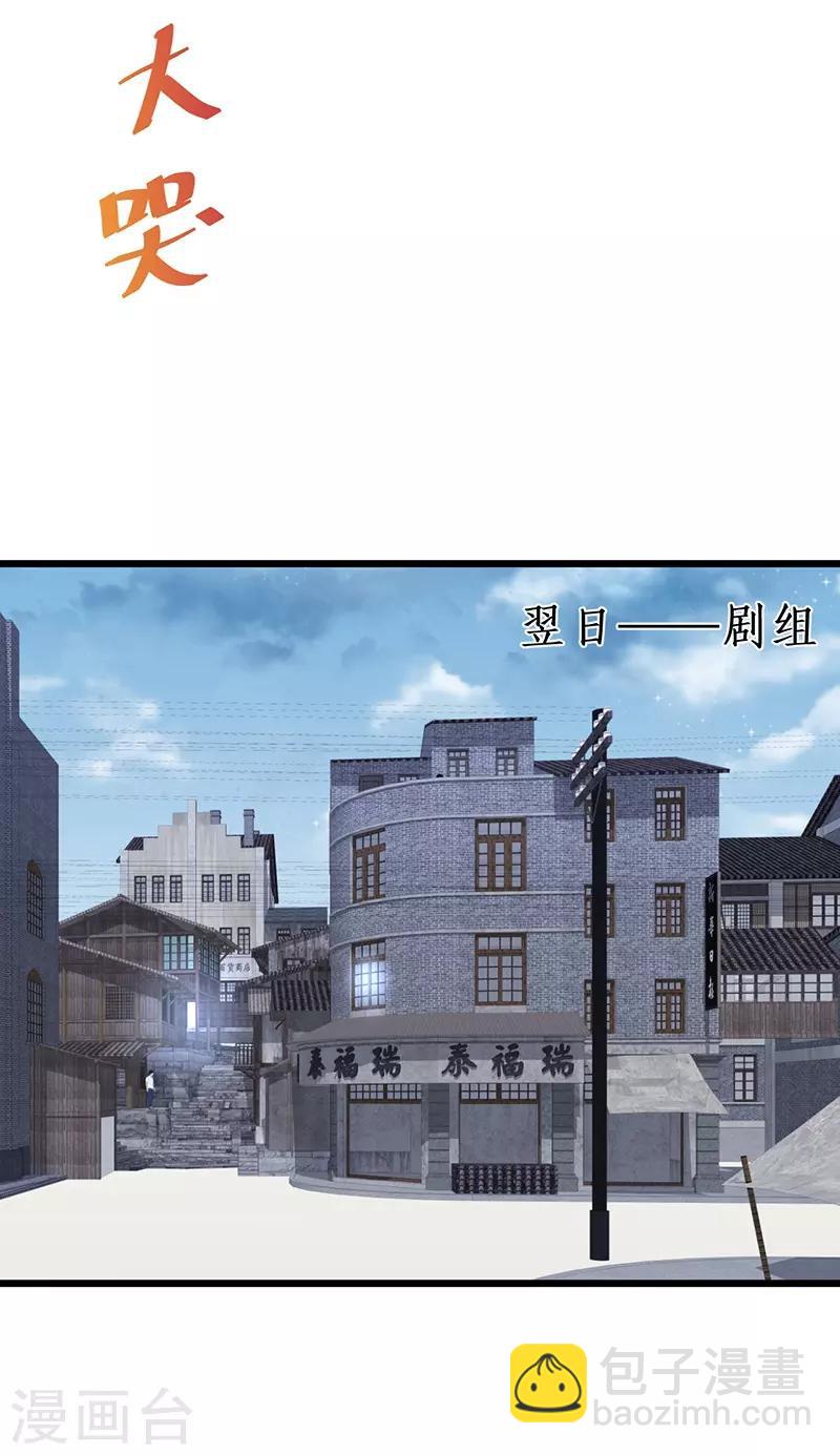第82话 颜值即正义！！(1/2)-第82话