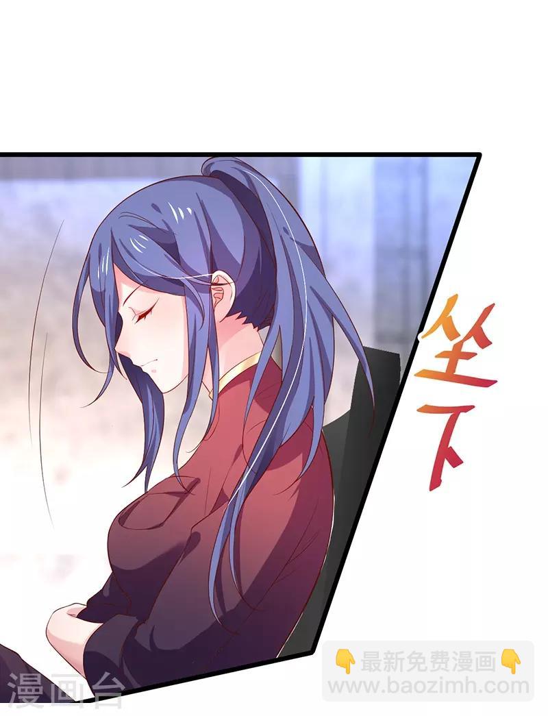 第82话 颜值即正义！！(1/2)-第82话
