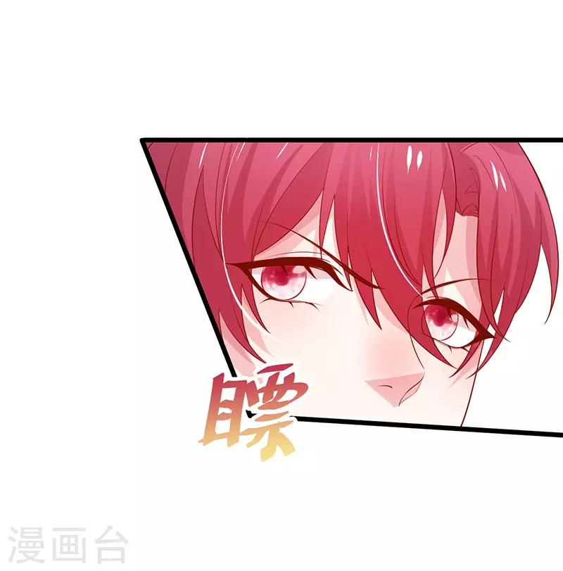 第82话 颜值即正义！！(1/2)-第82话