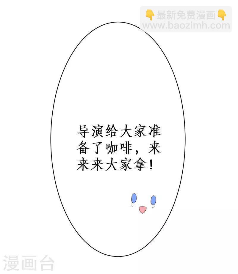 第82话 颜值即正义！！(1/2)-第82话