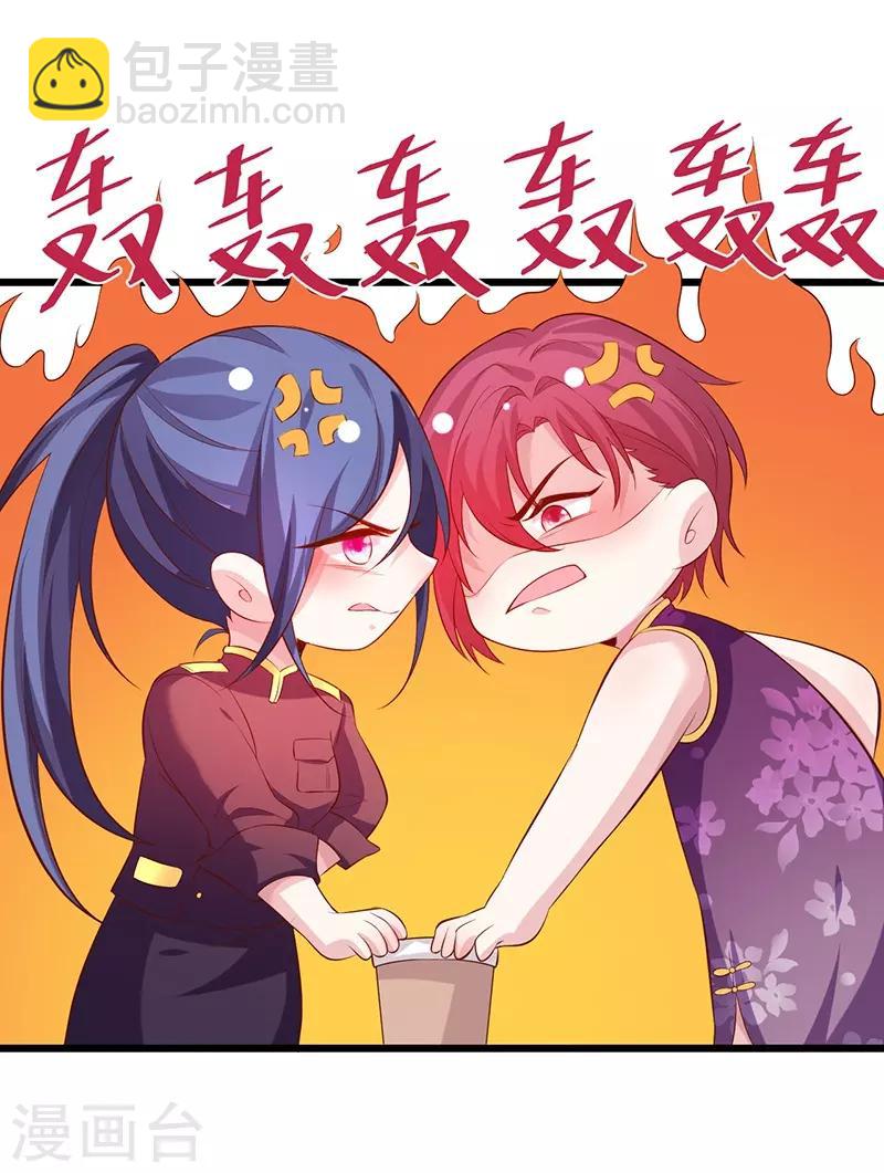 第82话 颜值即正义！！(1/2)-第82话