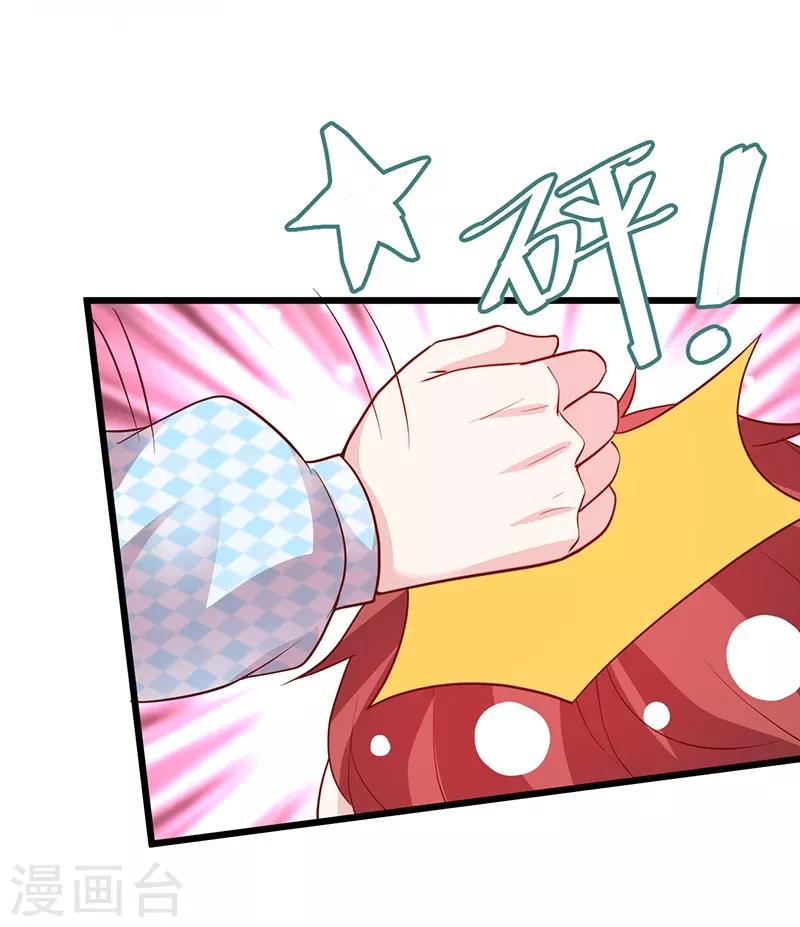 第84话 我只喜欢你，从一而终~-第84话