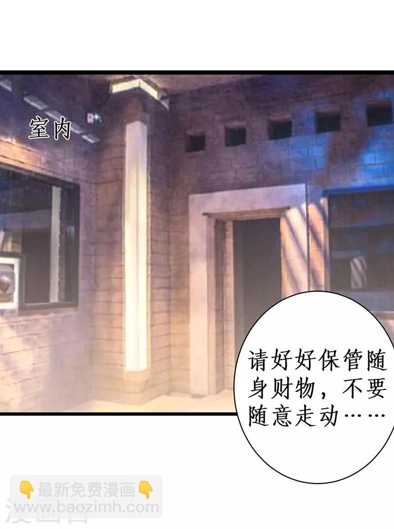 第84话 我只喜欢你，从一而终~-第84话