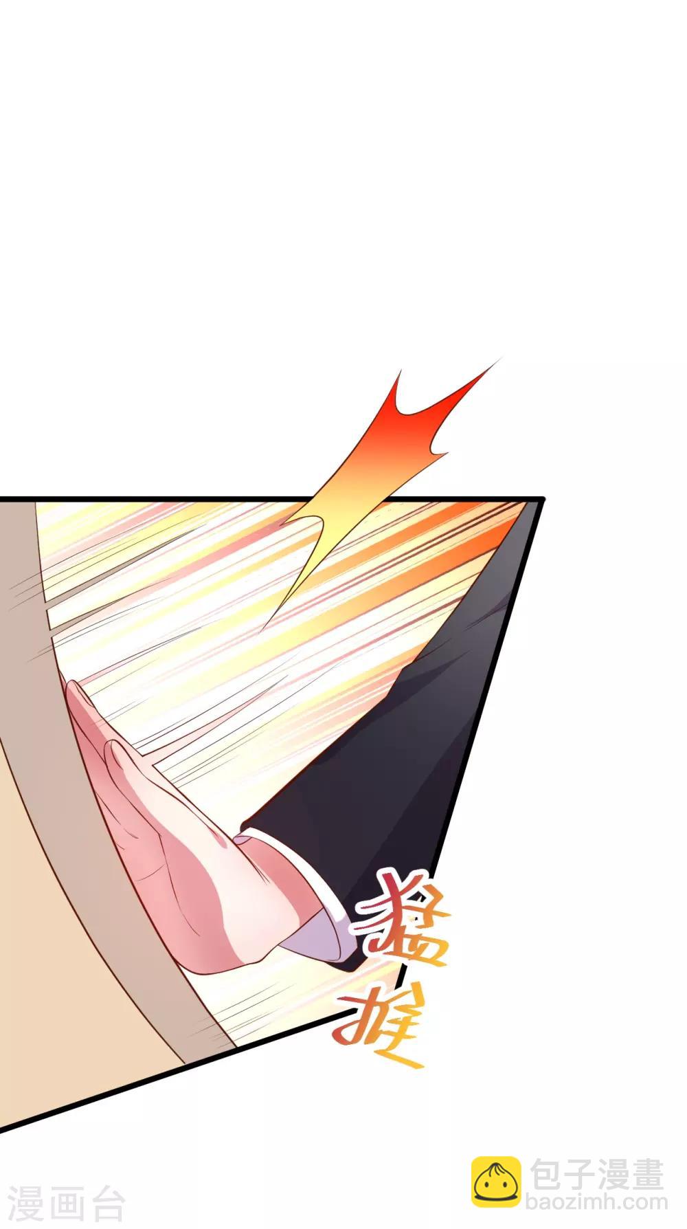 第86话 MOMO被&rdquo;封杀&ldquo;了！-第86话
