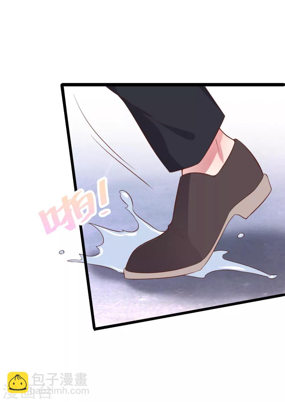 第86话 MOMO被&rdquo;封杀&ldquo;了！-第86话