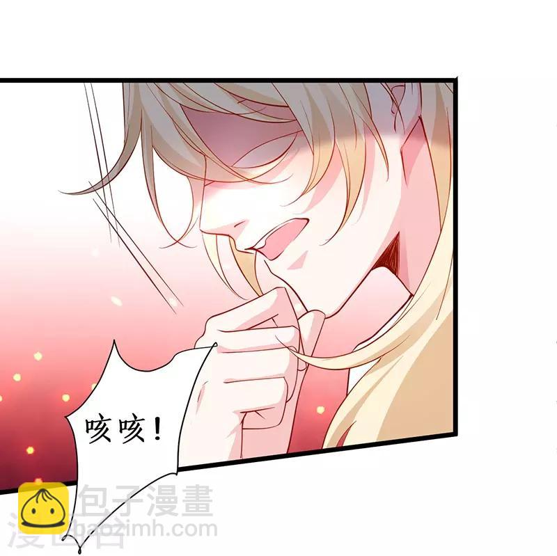 第88话 这个女人有点儿意思~-第88话