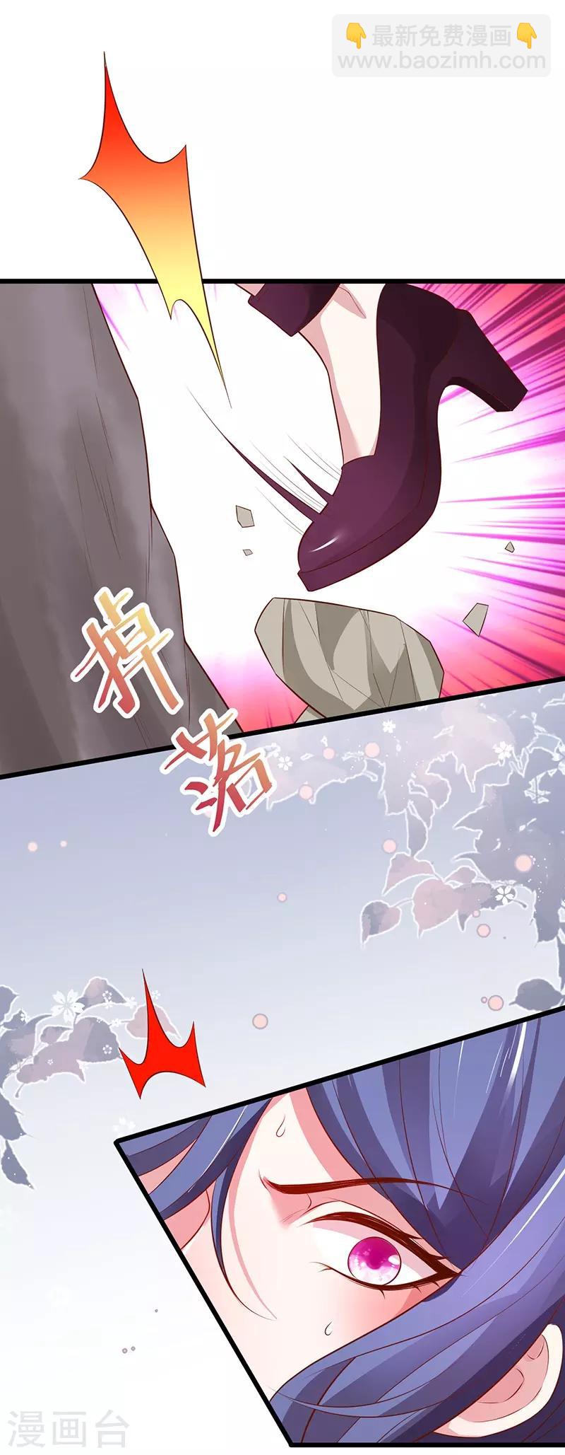 第88话 这个女人有点儿意思~-第88话