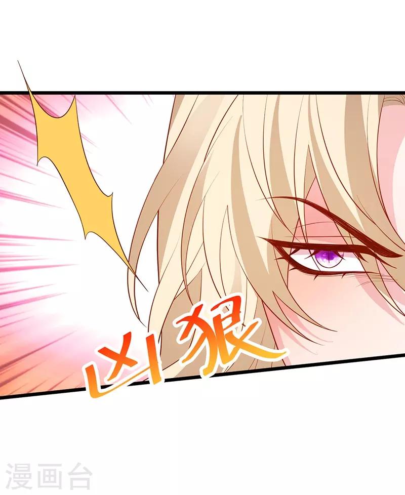 第88话 这个女人有点儿意思~-第88话