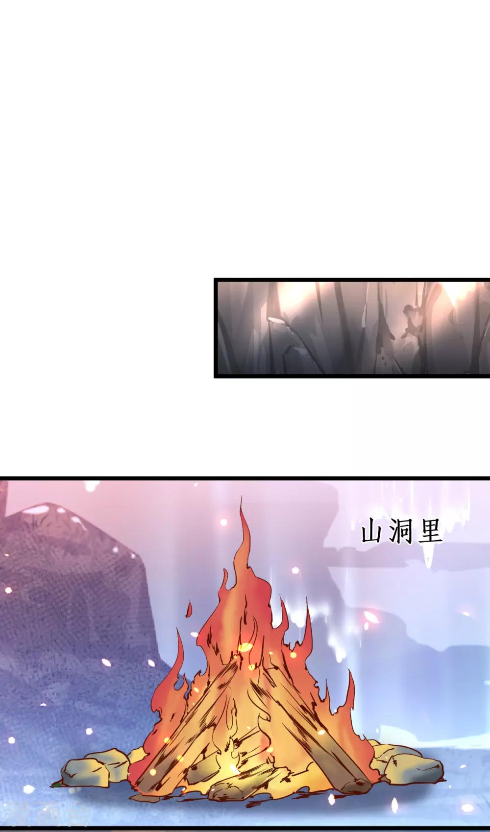 第90话 突如其来的悸动~-第90话
