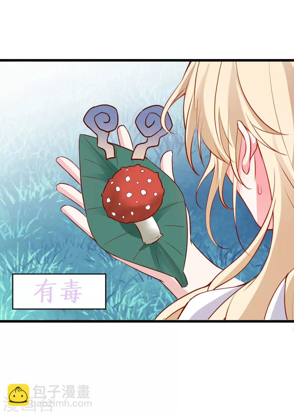 第90话 突如其来的悸动~-第90话