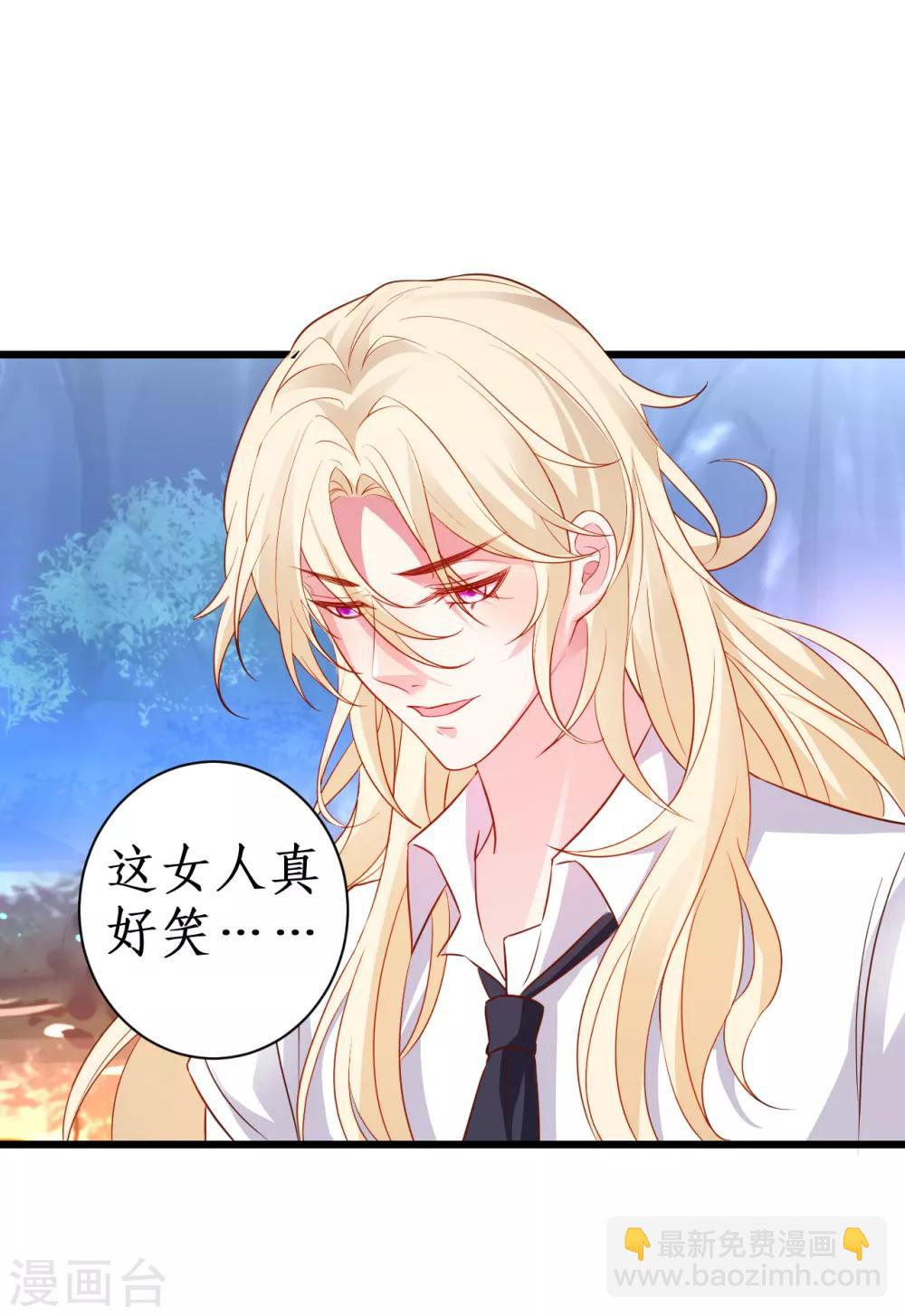 第90话 突如其来的悸动~-第90话