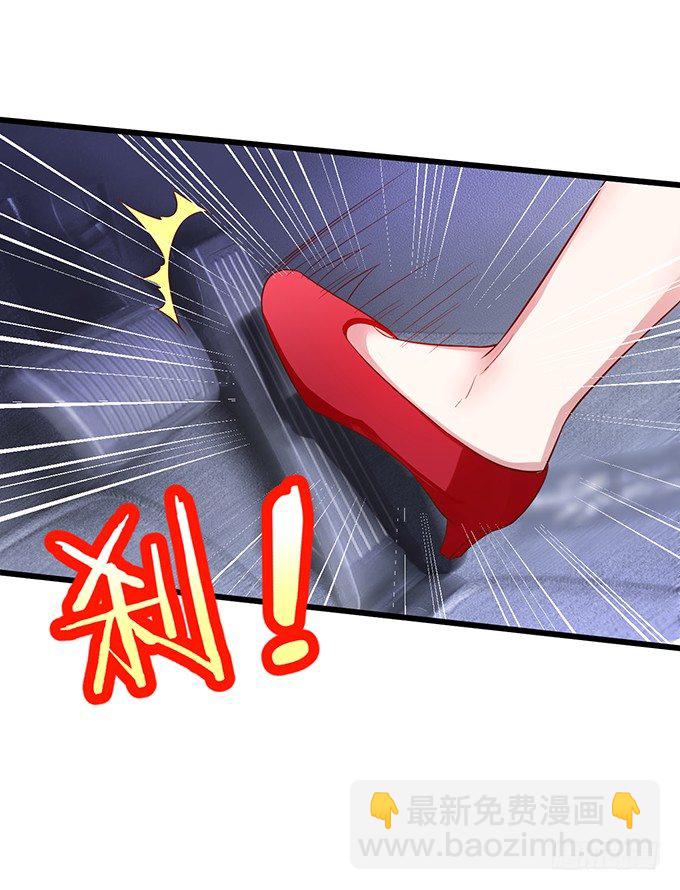 就是要踩着你的尸体上位~-第10话