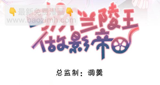 就是要踩着你的尸体上位~-第10话
