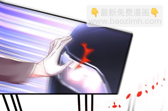 就是要踩着你的尸体上位~-第10话