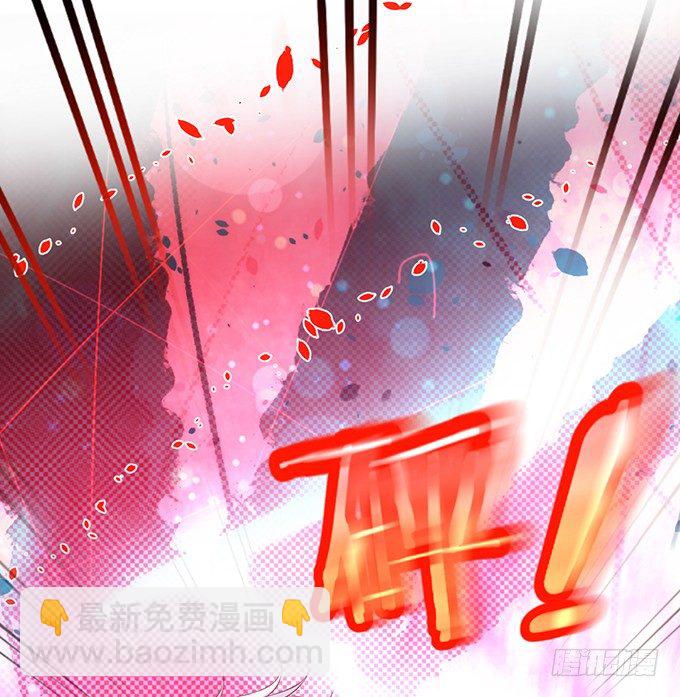 就是要踩着你的尸体上位~-第10话