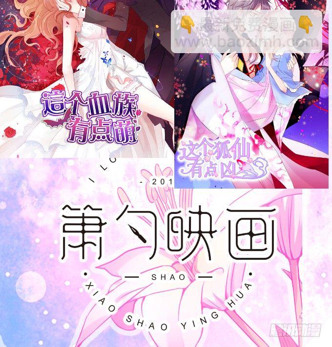 就是要踩着你的尸体上位~-第10话