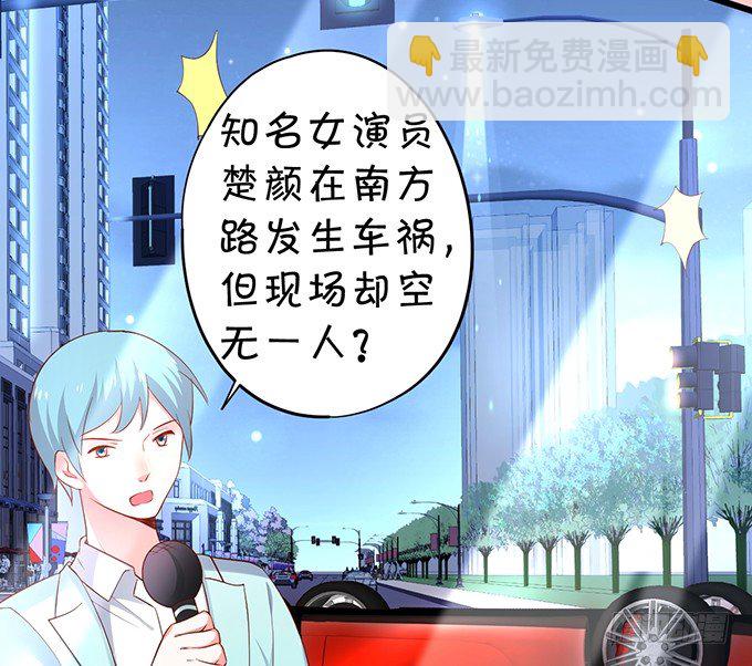 就是要踩着你的尸体上位~-第10话