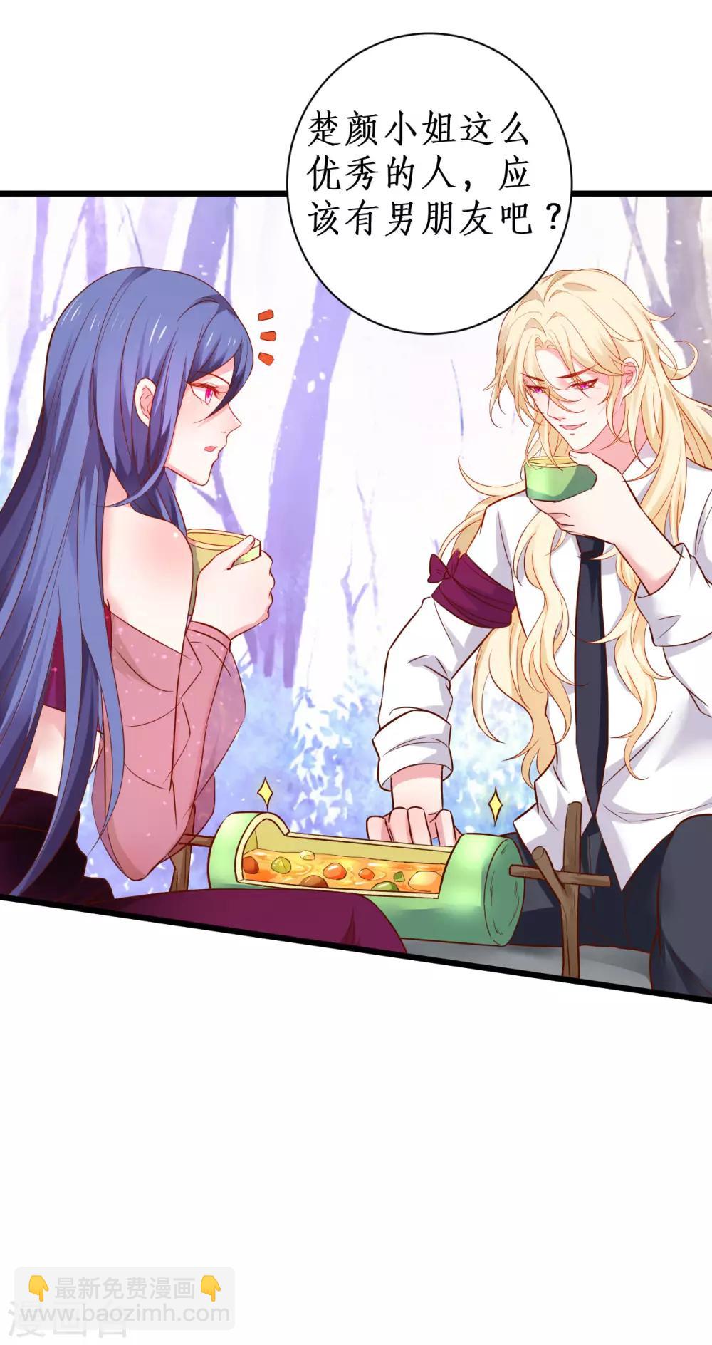 第92话 你、你也会轻功？！-第92话